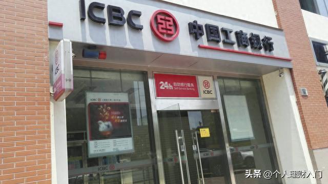 工行逾期5000怎么协商，工行存款一万一年利息是多少钱 配图22