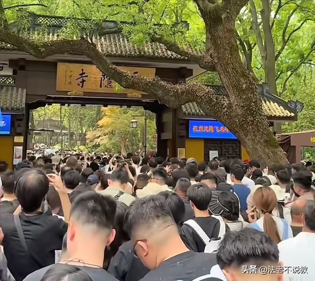 越扒越有！少林寺刚被调查不久，灵隐寺也上了热搜，方丈生活被曝