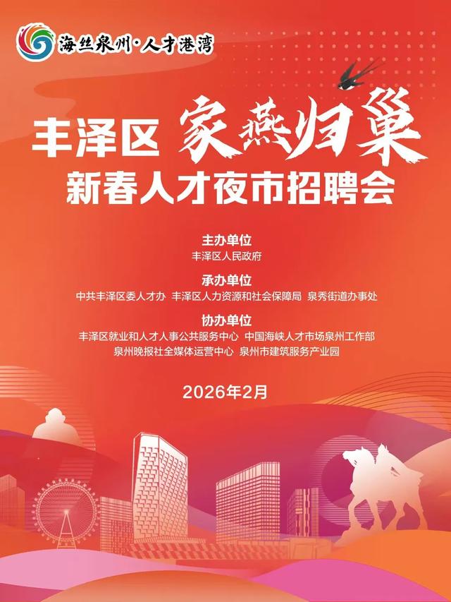 “侨家乐”逛吃游玩指南来啦！寻味南洋，赏灯续年味，这周末，咱不见不散~