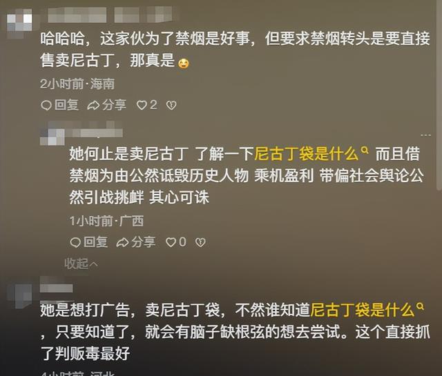 鲁迅夹烟事件新后续：孙女士收回道歉，平台出手，涉嫌违法恐坐牢