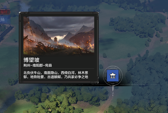 网易做了一款很有“想象空间”的单机三国，但我希望他能晚点发售