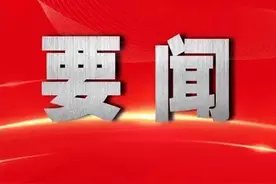 中华人民共和国保守国家秘密法实施条例图片