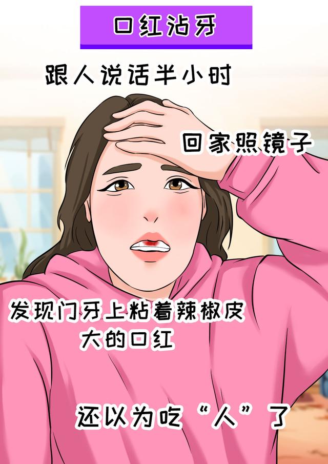 几乎每个女孩子都遭遇过的尴尬瞬间，太真实了！
