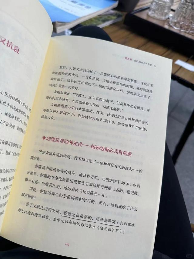 燕窝怎么挑选辨别好坏 燕窝怎么挑选辨别好坏的