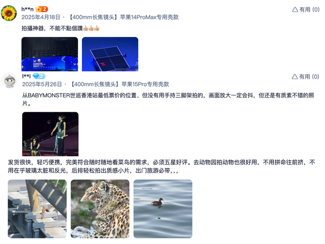 国产手机厂商们，要让巨大的摄像头变得更大