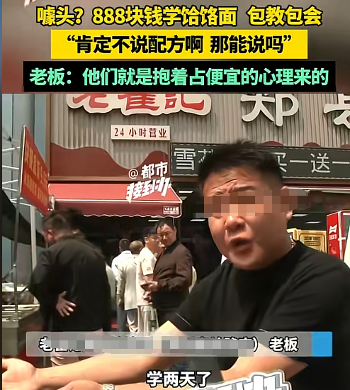 3人带4娃吃一碗面反转！细节曝光，老板疑撒谎，黑历史被扒不简单