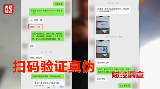 央视曝光！已承认，全是演的！官方通报：4人被控制！