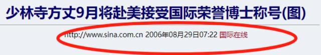越扒越黑！掌控少林38年的释永信，私下有多豪，更恶心的还在后面