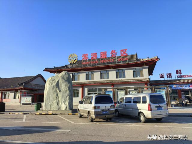 北上大草原第11天：南回浑源恒山蓄力，惊艳飞狐峪自驾美景线