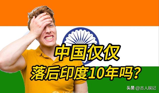 印度旅游团来上海旅游，落地的瞬间，一个个眉头紧锁却又目瞪口呆