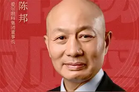 湖南最有钱的十个人 1.陈邦 2.梁稳根图片