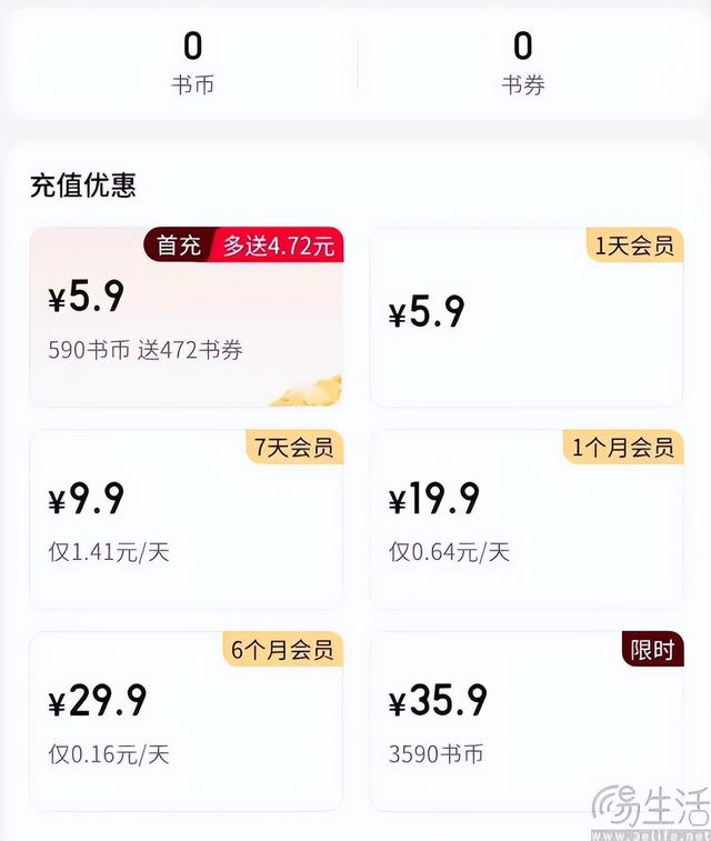 推出上百个小说、短剧小程序，阅文有些急了