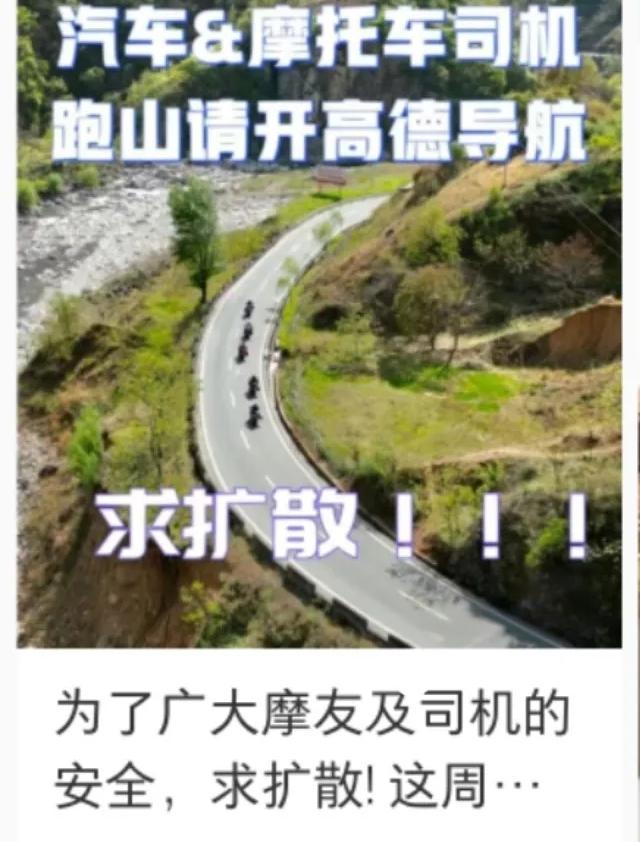 科幻电影里的“先知”，被高德AI领航实现了