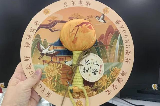 银龄安康、喜乐重阳！10月29日，一起来过“重YOUNG节”