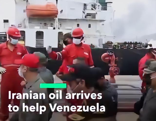 油轮被扣，美军兵临城下，川普阴谋浮现之际	，马杜罗等来两大外援