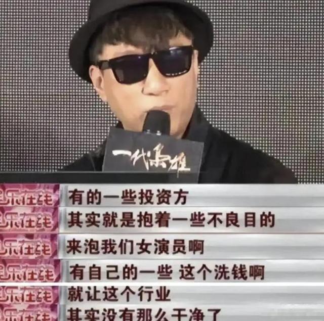 越是上流人越下流！司晓迪撕开顶流明星“遮羞布	”	，内娱彻底玩完