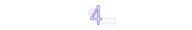 不争不抢，却偏偏活得最好的4个星座，越佛系，命越好