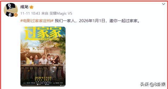 成龙因病去世、赵本山灵堂、宋佳知三当三，现在的造谣越来越离谱