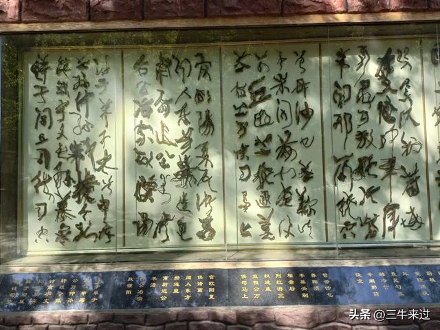 无为在歧路，武安涉县平顺临清（2）
