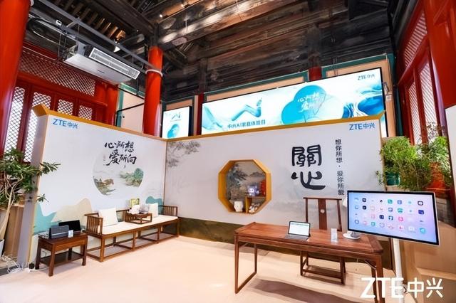 中兴让AI服务生活，随身WiFi比鸡蛋轻，摄像头能“隐身”