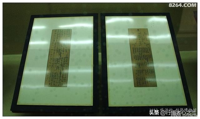 山东行游影记（58）—银雀山汉墓竹简博物馆（九）