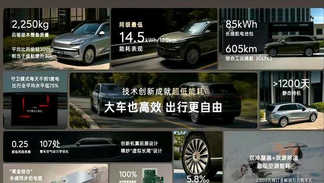 李斌一夜变“斌神”，这次乐道真爆了