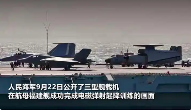 福建舰电磁弹射首秀！三机齐射碾压美式跳水起飞 西太格局一夜变天