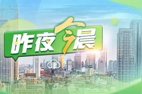 昨夜今晨 | 小区内持刀伤人！致3人死亡 | 美联储降息 | 拜登发声 | 董宇辉致歉图片