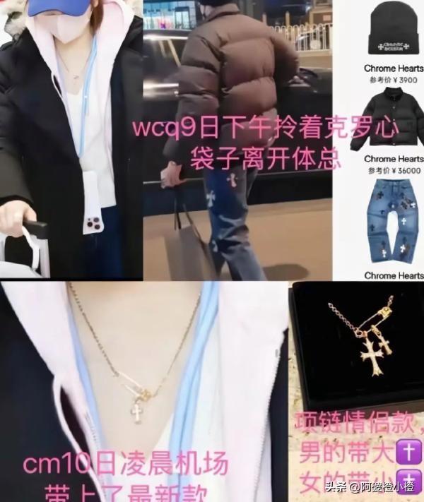 早已领证结婚？和王楚钦秘密恋爱？陈梦的私生活谣言有多离谱