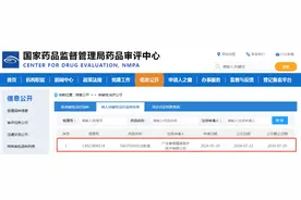 国产创新药“变天”：国内首个！香雪制药TCR-T细胞治疗新药纳入突破性治疗品种图片