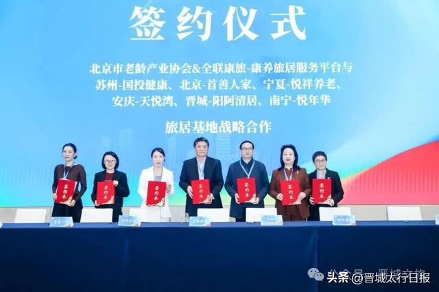 全国首批！晋城入选！