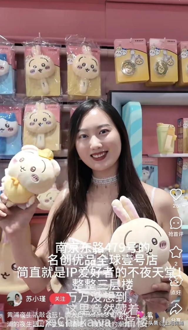小红书海量流量扶持，来#九江路69号#外滩FTC 成为下一个大V！