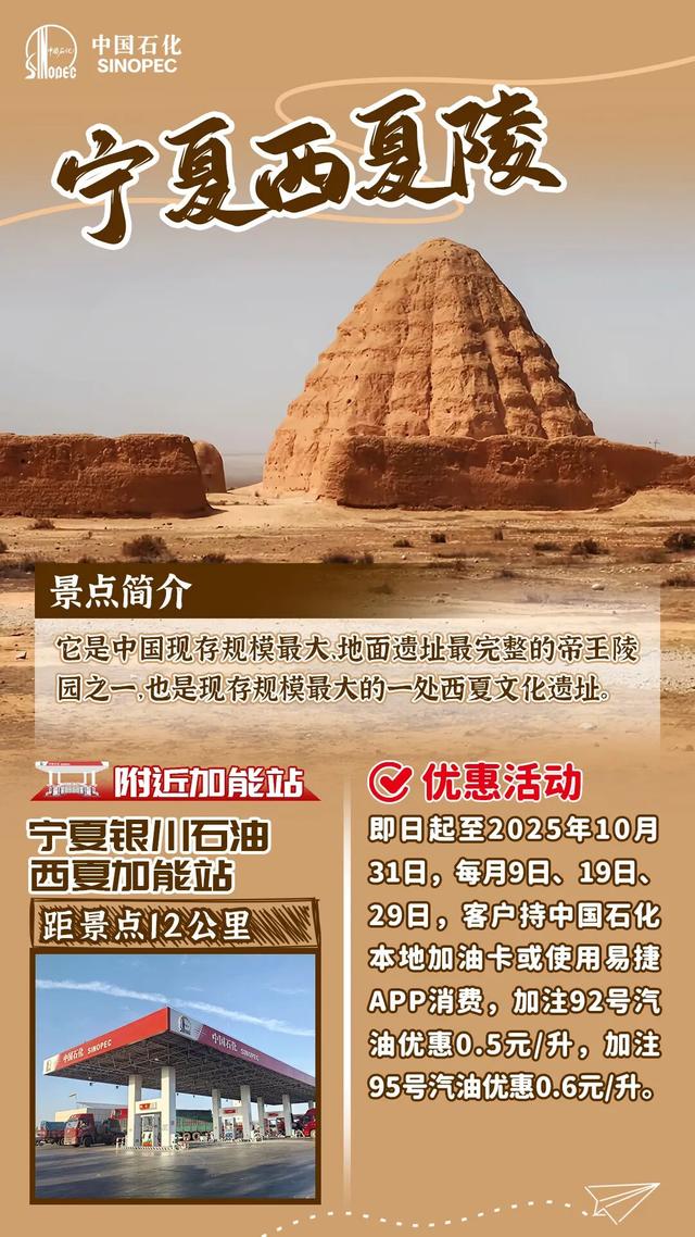 满200立减20！假期加油先领券！