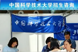 带有“科技”的大学，一般都比较好，我国前十名科技大学有哪些？图片