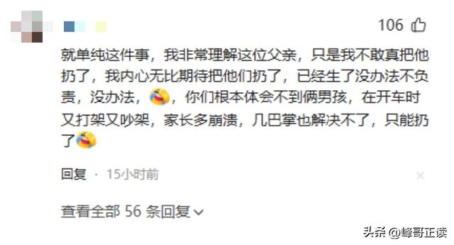 亲爹把儿子扔新疆国道上！妈妈烈日徒步1.5公里寻找，后续很寒心