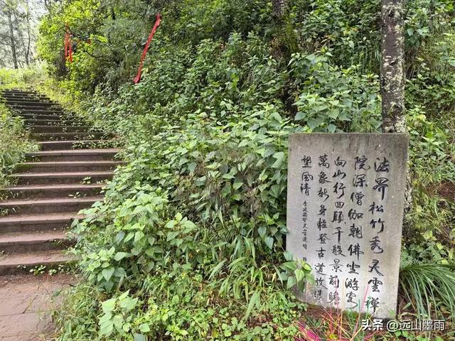 周末徒步,走昆明嵩明的灵云山,游法界寺、走森林步道,休闲惬意