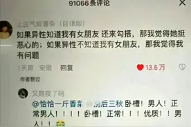 这才是正常男生的反应。不妨进来看看。图片