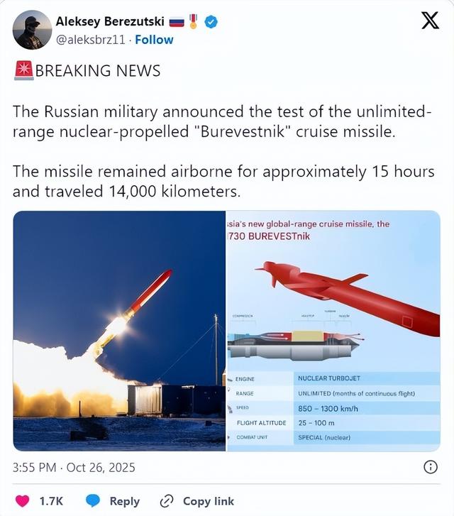 普京亮出“海燕”核导意在确保全胜，美进退失据，欧洲如堕冰窟