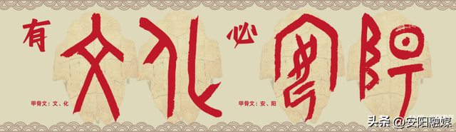 有文化 必安阳丨博物馆里的“显眼包”之中国文字博物馆！互动有礼→