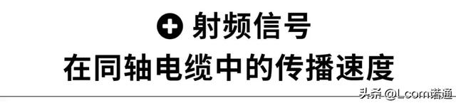 选同轴，很多人把这个重要参数忘了