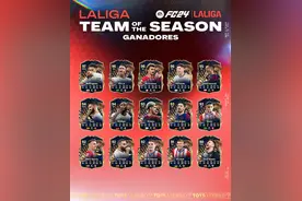 西甲赛季最佳阵容 贝林领衔皇马5人图片