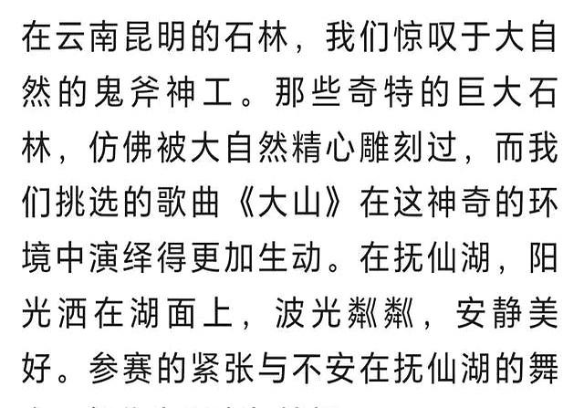 叶童在人民日报发文