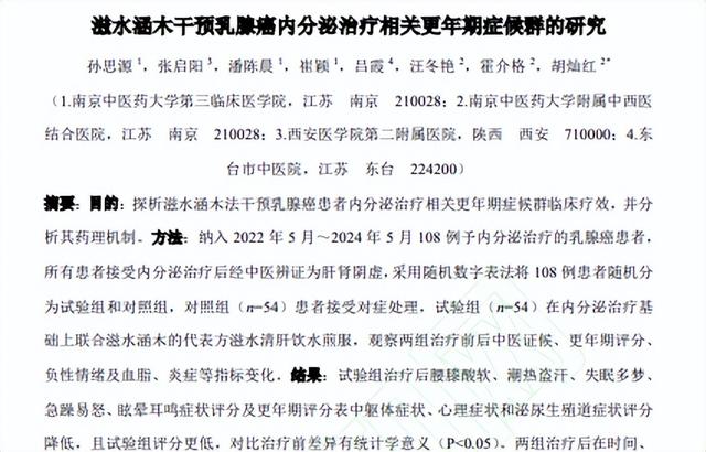 石榴再次成为焦点！调查表明：更年期女性多吃石榴，或有5大好处