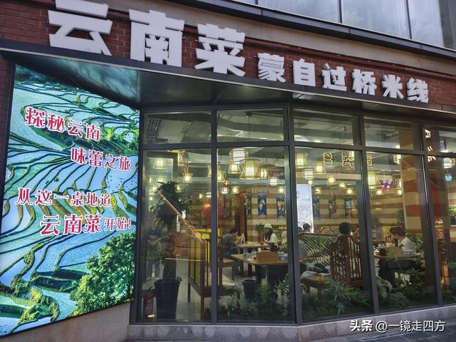 位于郑州商代城墙遗址旁的阜民里历史街区