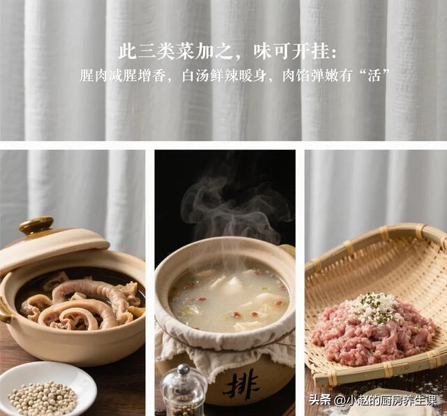 “香料皇后”不是白叫！它才是去腥提鲜真王者！可惜很多人不会用