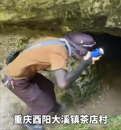 重庆酉阳惊现神奇风洞，冷风吹得人起鸡皮疙瘩，内有暗河却没尽头