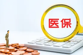 医保报销比例全揭秘！门诊住院一次懂，不允许你不懂图片