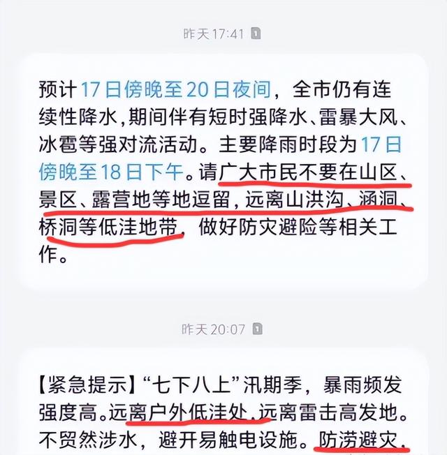 内蒙10人露营遇难：现场惨烈，死者为医院同事，错过4次活命机会