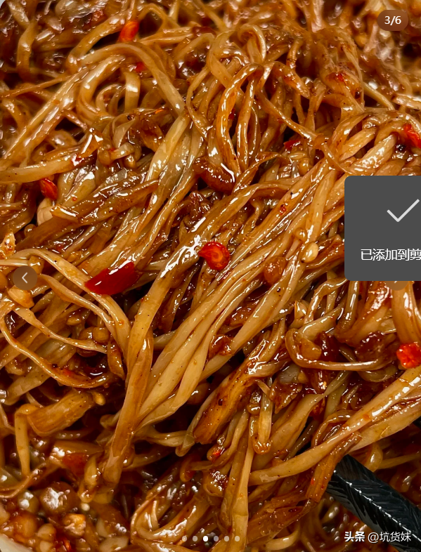 自带“青霉素”的菜	，越吃眼睛越亮，建议中老年多吃，健康又美味