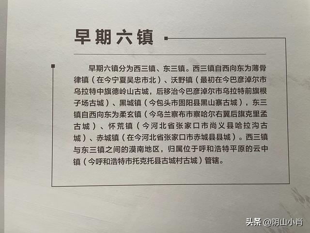 参观内蒙古博物院新馆